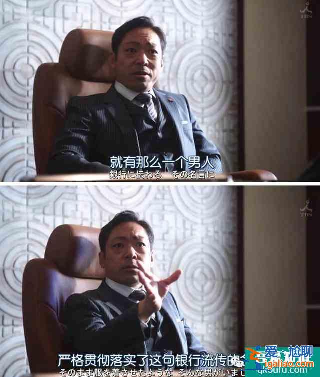 等了7年開分9.5！[半澤直樹2]五星刷屏打不死的職場小強回來了？