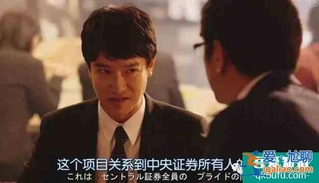 等了7年開分9.5！[半澤直樹2]五星刷屏打不死的職場小強回來了？