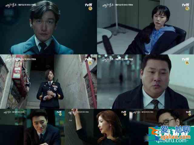 《秘密森林2》預(yù)告公開：曹承佑裴斗娜再聯(lián)手，配角也是黃金陣容？
