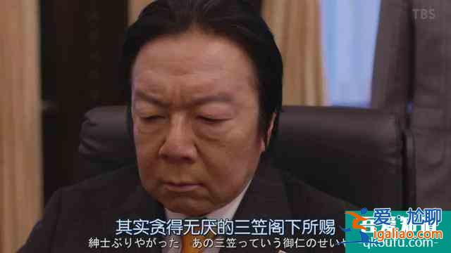 細說《半澤直樹2》第四集：小人物，力挽狂瀾？