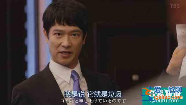 細說《半澤直樹2》第四集：小人物，力挽狂瀾？