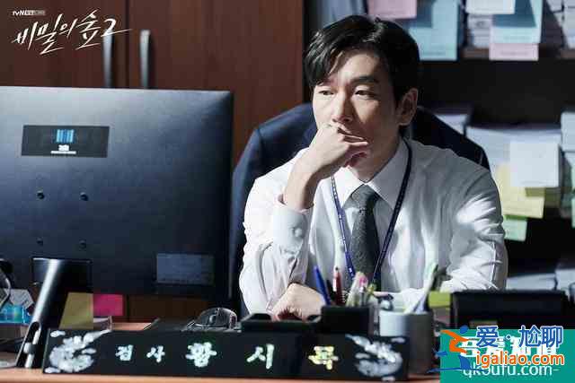 《秘密森林2》預(yù)告公開：曹承佑裴斗娜再聯(lián)手，配角也是黃金陣容？