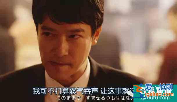 等了7年開分9.5！[半澤直樹2]五星刷屏打不死的職場小強回來了？