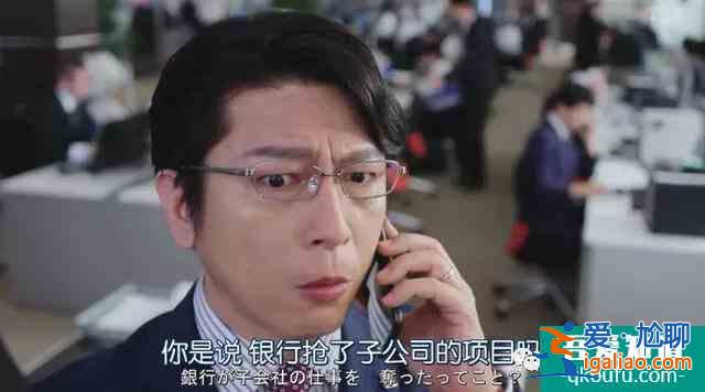 等了7年開分9.5！[半澤直樹2]五星刷屏打不死的職場小強回來了？