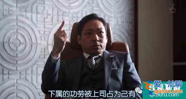 等了7年開分9.5！[半澤直樹2]五星刷屏打不死的職場小強回來了？
