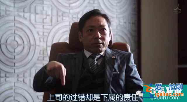 等了7年開分9.5！[半澤直樹2]五星刷屏打不死的職場小強回來了？