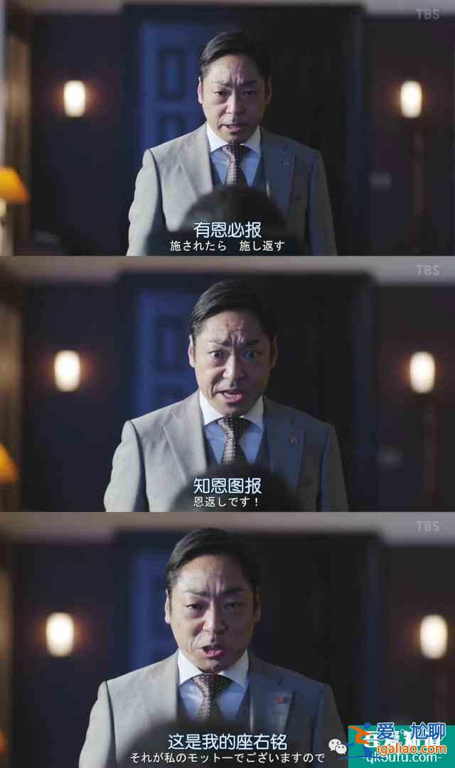 等了7年開分9.5！[半澤直樹2]五星刷屏打不死的職場小強回來了？