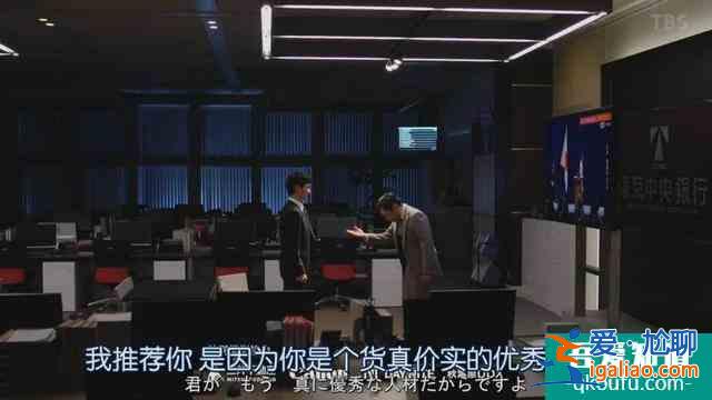 細說《半澤直樹2》第四集：小人物，力挽狂瀾？