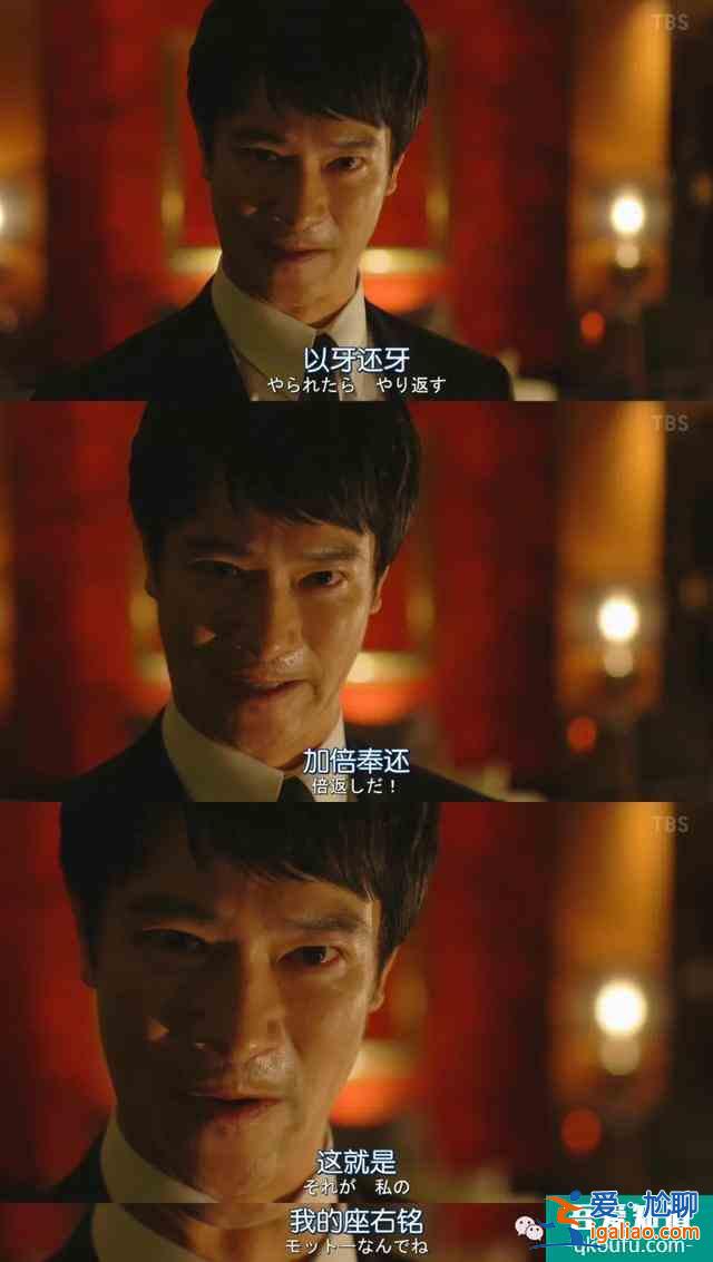 等了7年開分9.5！[半澤直樹2]五星刷屏打不死的職場小強回來了？