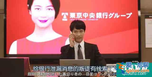 等了7年開分9.5！[半澤直樹2]五星刷屏打不死的職場小強回來了？