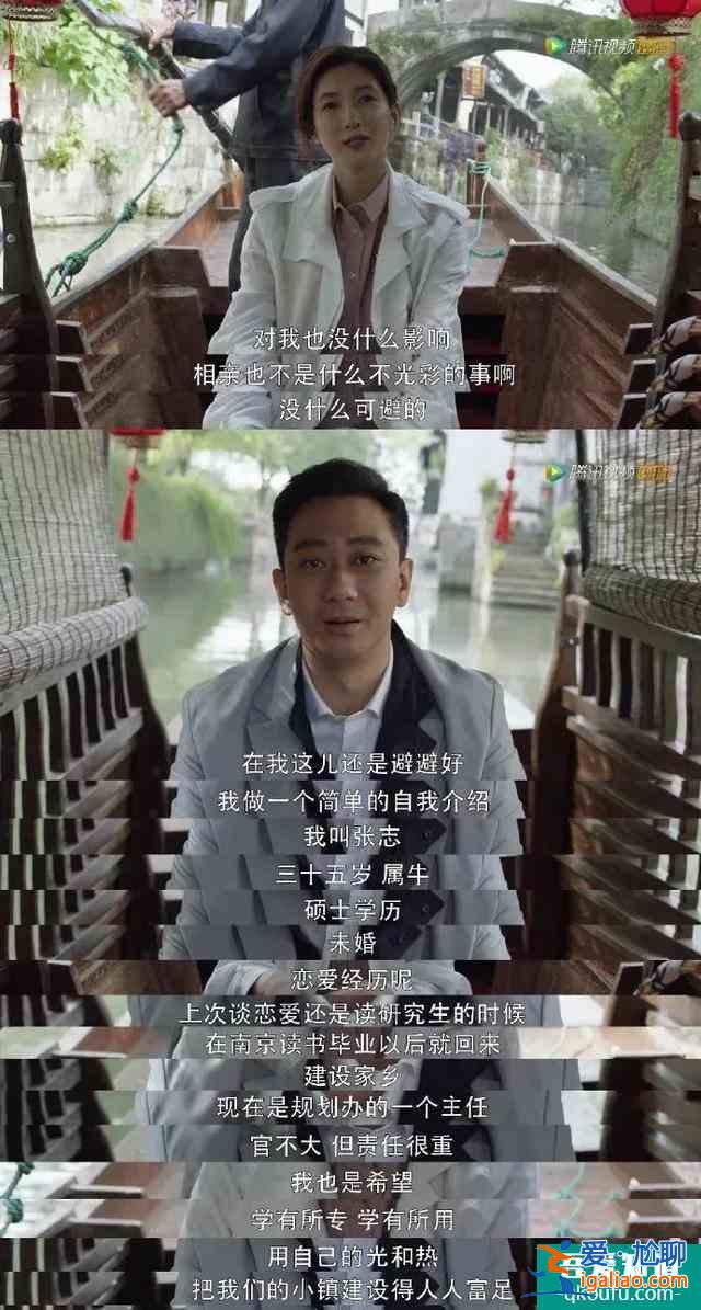 「三十而已」大結(jié)局：我們只有王漫妮的痛，卻沒有王漫妮的命？