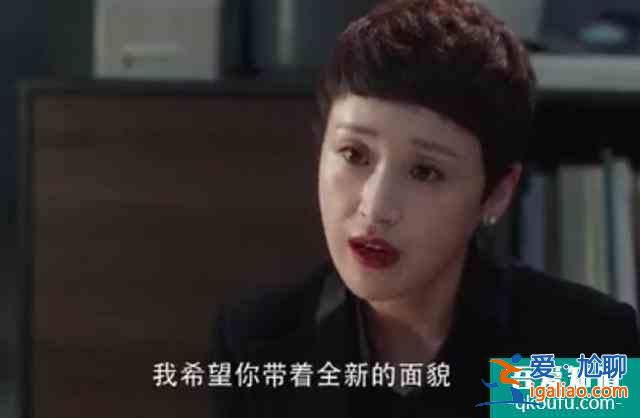 《三十而已》買珠寶的大媽和店長是整部劇最善良的人？