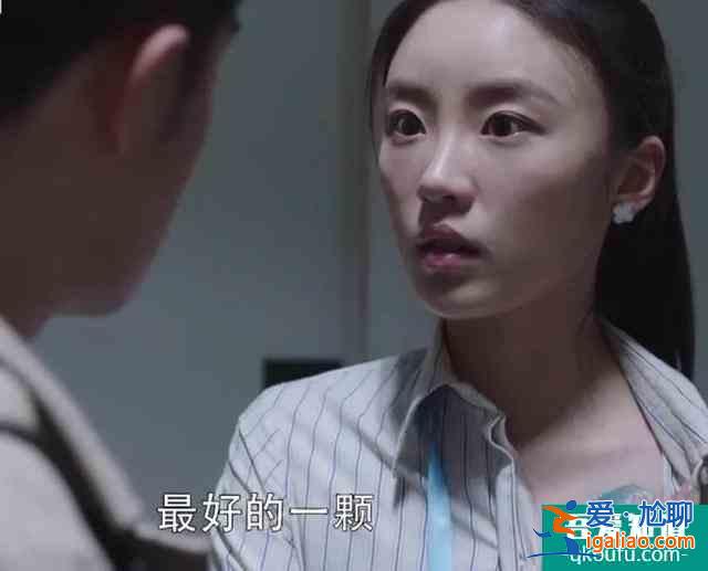 等“顧佳手撕小三”的我懵了，為何《三十》不給我們想看的結(jié)局？？