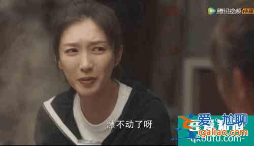 「三十而已」大結(jié)局：我們只有王漫妮的痛，卻沒有王漫妮的命？