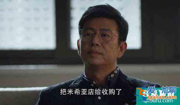 《三十而已》魏總好眼熟，郭靖宇御用演員，改了名字后每部戲都紅？