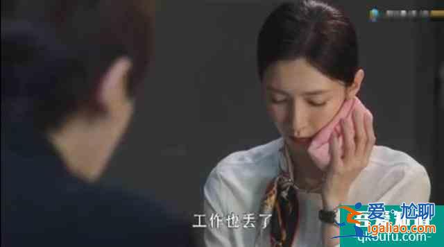 《三十而已》買珠寶的大媽和店長是整部劇最善良的人？