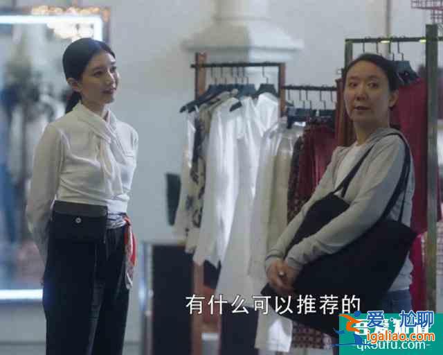 《三十而已》買珠寶的大媽和店長是整部劇最善良的人？