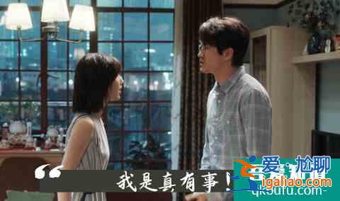 等“顧佳手撕小三”的我懵了，為何《三十》不給我們想看的結(jié)局？？