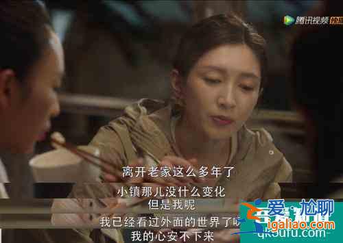 「三十而已」大結(jié)局：我們只有王漫妮的痛，卻沒有王漫妮的命？