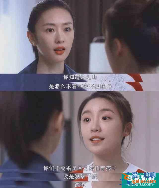 等“顧佳手撕小三”的我懵了，為何《三十》不給我們想看的結(jié)局？？