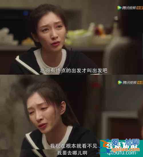 「三十而已」大結(jié)局：我們只有王漫妮的痛，卻沒有王漫妮的命？
