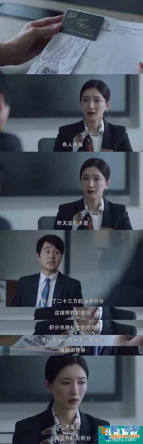 「三十而已」大結(jié)局：我們只有王漫妮的痛，卻沒有王漫妮的命？