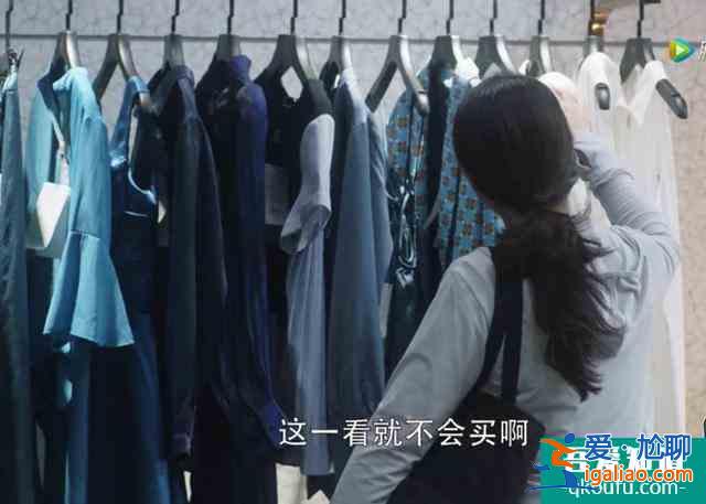 《三十而已》買珠寶的大媽和店長是整部劇最善良的人？
