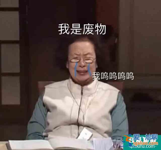 《三十而已》結(jié)局，其實(shí)顧佳對女性來說是一場騙局？