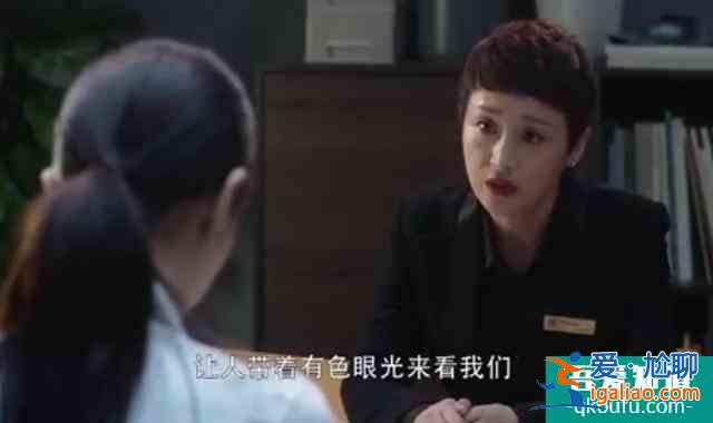 《三十而已》買珠寶的大媽和店長是整部劇最善良的人？