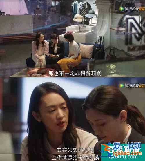 「三十而已」大結(jié)局：我們只有王漫妮的痛，卻沒有王漫妮的命？