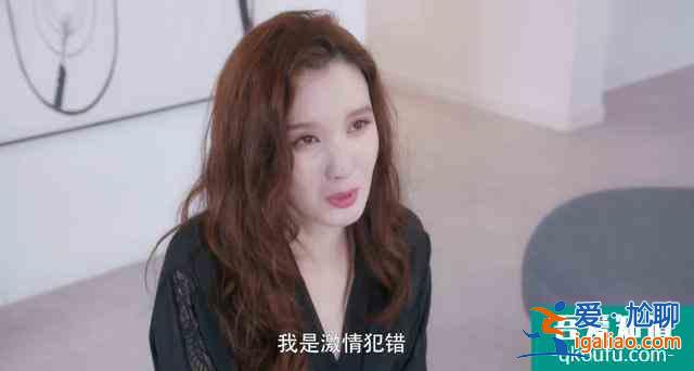 今年熱播劇，每部都有小三，為什么《三十而已》的林有有最招罵？？