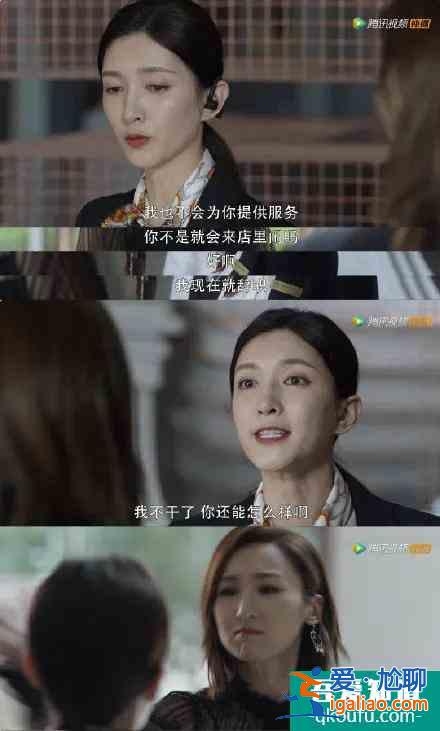 「三十而已」大結(jié)局：我們只有王漫妮的痛，卻沒有王漫妮的命？