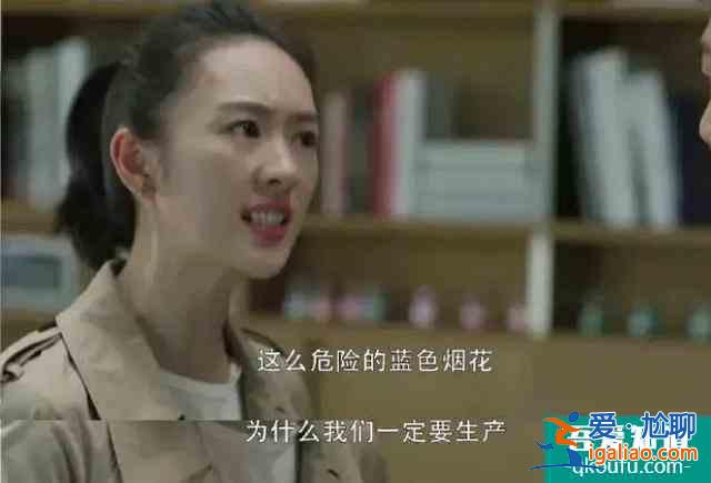 等“顧佳手撕小三”的我懵了，為何《三十》不給我們想看的結(jié)局？？