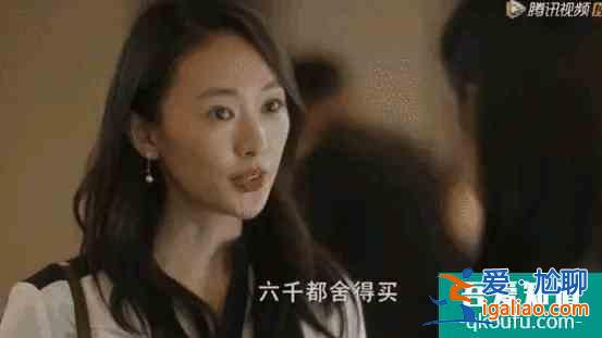 等“顧佳手撕小三”的我懵了，為何《三十》不給我們想看的結(jié)局？？
