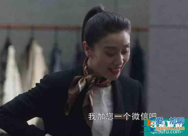 《三十而已》買珠寶的大媽和店長是整部劇最善良的人？