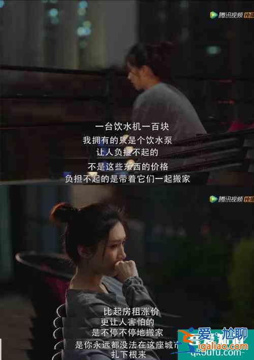 「三十而已」大結(jié)局：我們只有王漫妮的痛，卻沒有王漫妮的命？
