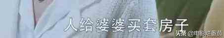 等“顧佳手撕小三”的我懵了，為何《三十》不給我們想看的結(jié)局？？