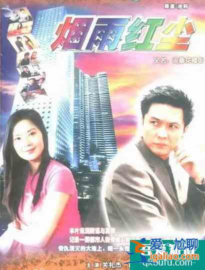 《三十而已》魏總好眼熟，郭靖宇御用演員，改了名字后每部戲都紅？