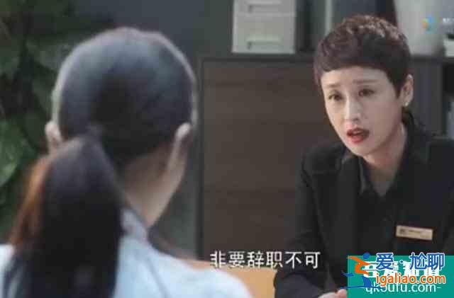 《三十而已》買珠寶的大媽和店長是整部劇最善良的人？