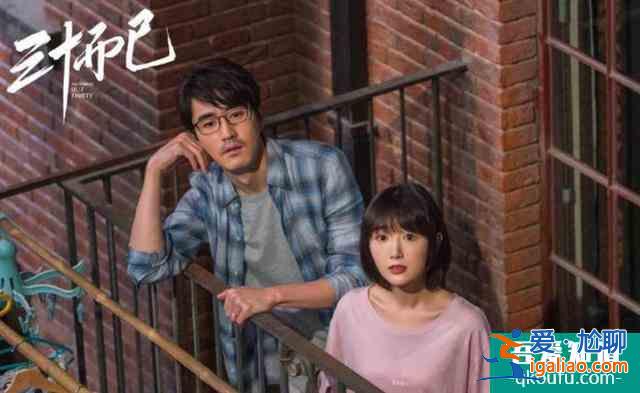 《三十而已》大結(jié)局：顧佳離婚，漫妮出國，為什么只有曉芹幸福？？