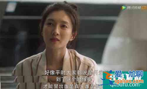 「三十而已」大結(jié)局：我們只有王漫妮的痛，卻沒有王漫妮的命？