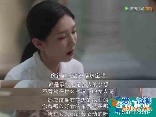 「三十而已」大結(jié)局：我們只有王漫妮的痛，卻沒有王漫妮的命？