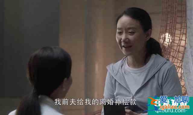 《三十而已》買珠寶的大媽和店長是整部劇最善良的人？