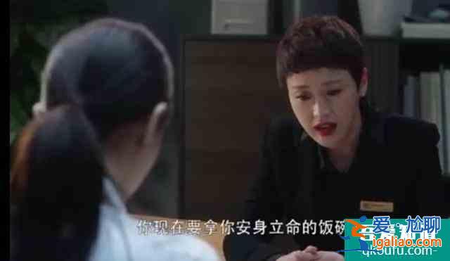 《三十而已》買珠寶的大媽和店長是整部劇最善良的人？