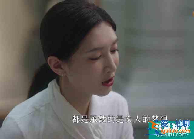 《三十而已》買珠寶的大媽和店長是整部劇最善良的人？