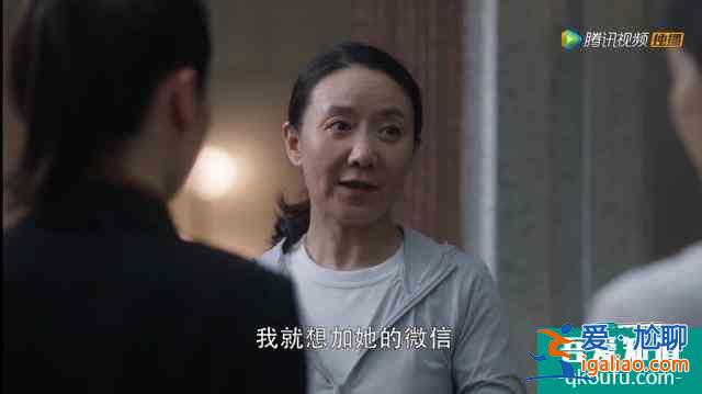 《三十而已》買珠寶的大媽和店長是整部劇最善良的人？
