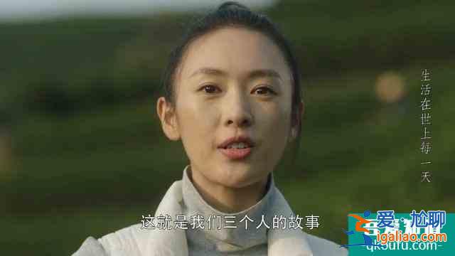 《三十而已》結(jié)局為何被吐槽？？