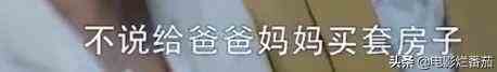 等“顧佳手撕小三”的我懵了，為何《三十》不給我們想看的結(jié)局？？