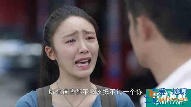 今年熱播劇，每部都有小三，為什么《三十而已》的林有有最招罵？？