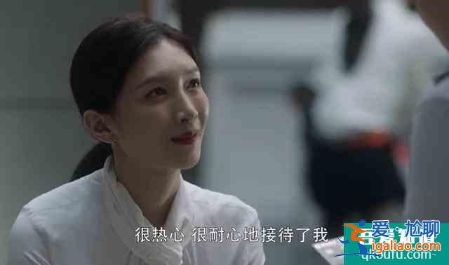 《三十而已》買珠寶的大媽和店長是整部劇最善良的人？